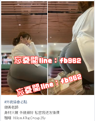 瀨fb962 尤物爆乳H淫蕩小騷婦純天然爆乳汁多味美口技強喇舌_全台茶訊/樓鳳