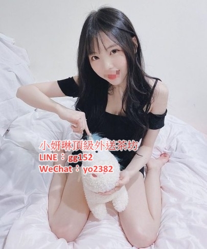 台北外送茶line：gg152 林口龜山全套服務WeChat：yo2382高雄外送茶，彰_中部茶訊/樓鳳