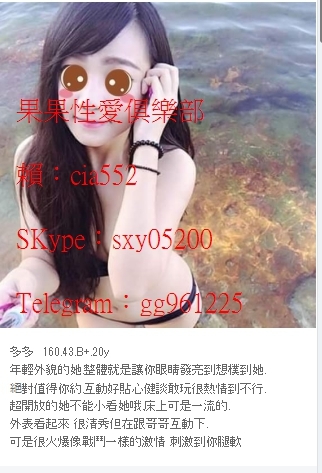 +奈cia552男人尋樂秘密基地+北中南出差旅遊外約找服務的好地方_南部茶訊/樓鳳