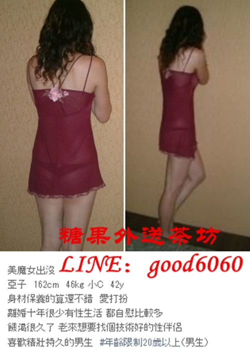 台中出差找小姐+LINE：good6060  看照約妹：http://good6060prettyvirgin.com/_中部茶訊/樓鳳