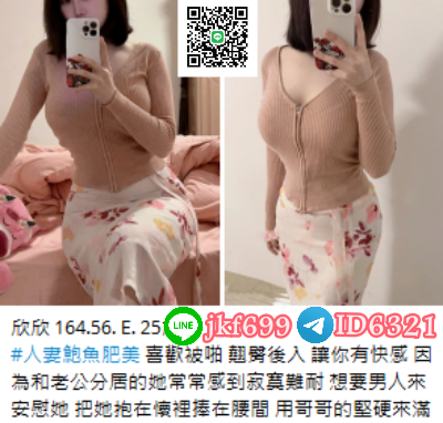 賴jkf699美麗動人的面容 火辣身材 無套吹 舌吻（視清潔度）_中部茶訊/樓鳳