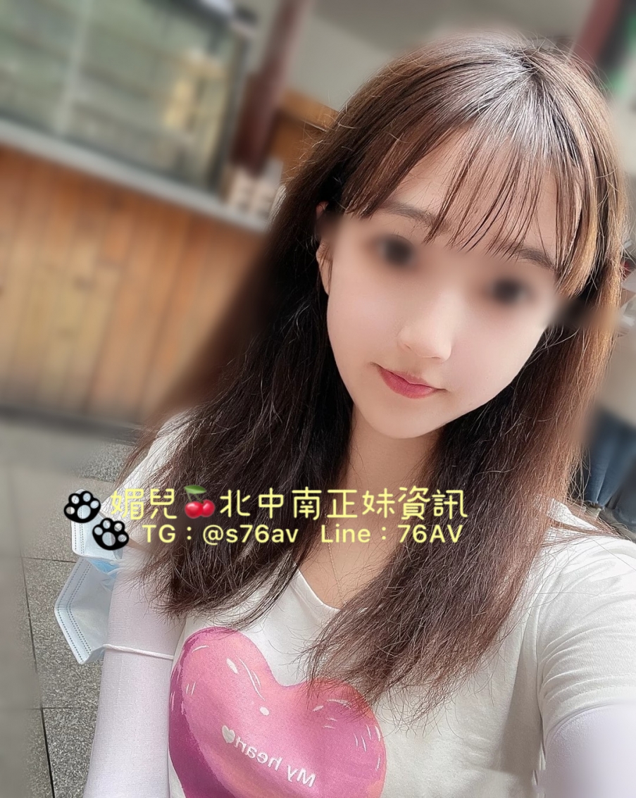 溫柔一點哦妹妹喜歡高潮呢  🍒媚兒のLine：76av_南部茶訊/樓鳳