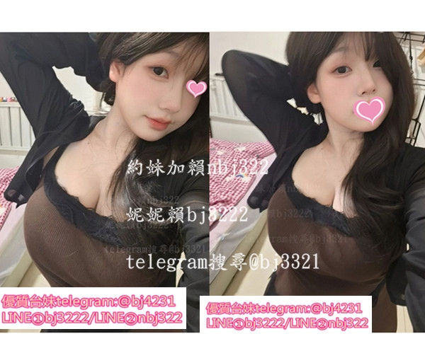 賴bj3211 無套特推 秀氣鄰家妹妹 看着很乖其實床上超色_北部茶訊/樓鳳