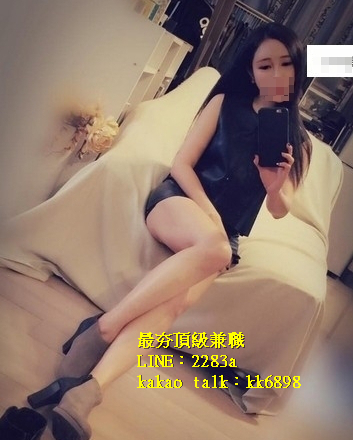 北中南出差找小姐+LINE:2283a kakao talk：kk6898_全台茶訊、魚訊