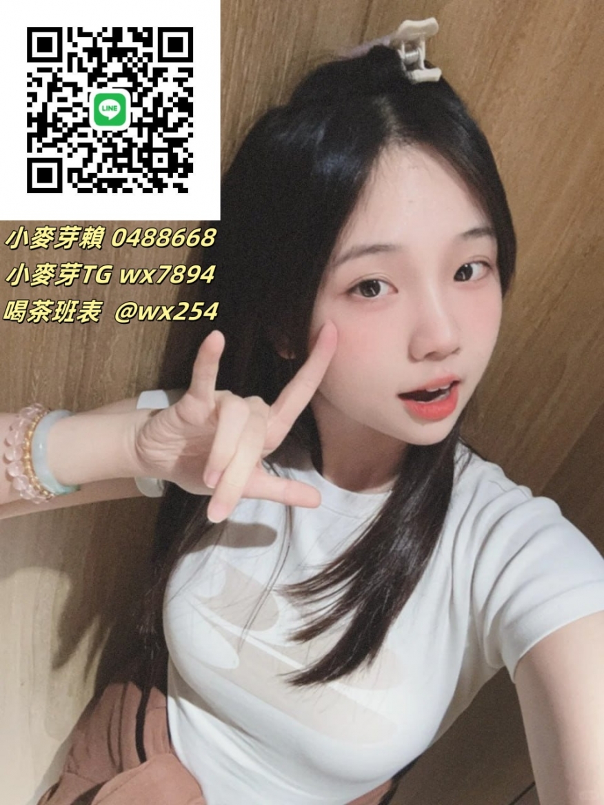 #北部學生妹 清純小隻馬 電報wx7894賴0652086 很會色色很糊挑逗