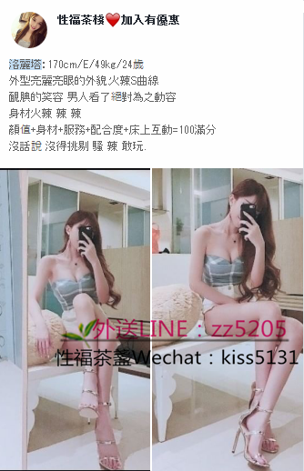 賴zz5205熟女茶，很有韻味，各種姿勢都能配合你，服務佳可無套喔_北部茶訊、魚訊