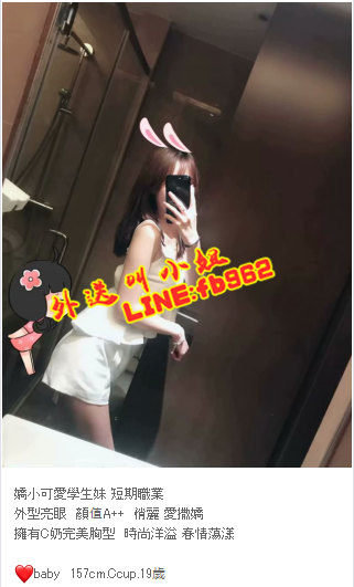 +賴:fb962微信:Girl505粉嫩敏感運動型正妹 高潮噴你一手濕_全台茶訊/樓鳳