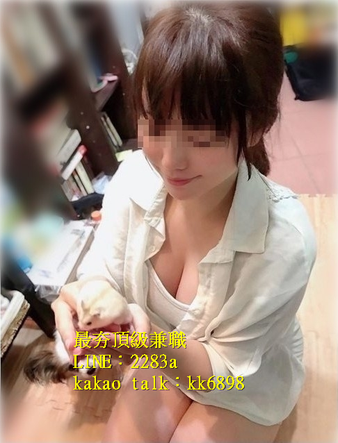 北中南出差找小姐+LINE:2283a kakao talk：kk6898