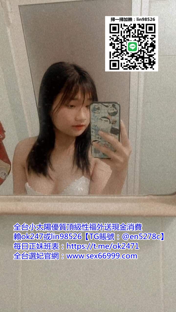 賴ok247身材很火辣的一個美女 身材很完美 胸部形狀很好看外貿火辣_中部茶訊/樓鳳