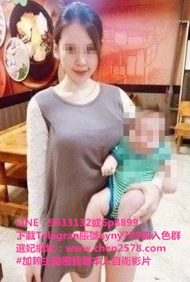 火辣氣質單親妹妹兼職加賴bj5528或ok896翹臀大屁屁玩後門無套內射_南部茶訊、魚訊