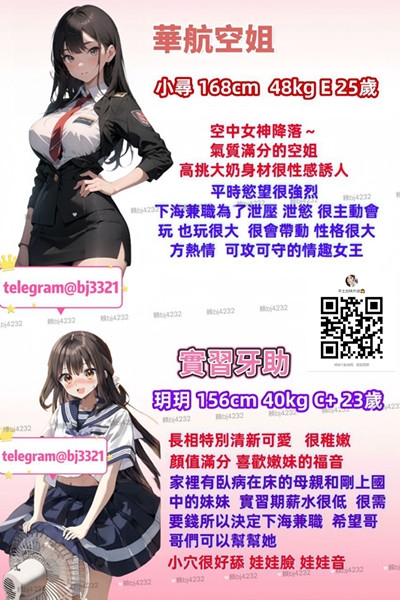 賴bj4232 超強美人妻 本人照 維維 162cm/D奶/47kg/30歲_全台茶訊/樓鳳