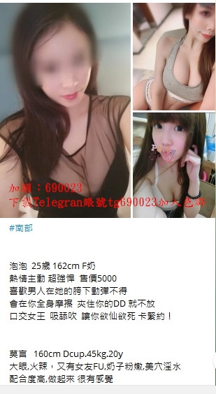 加賴：690023無套短期兼職騷女口爆後門吞精都可配合_中部茶訊、魚訊