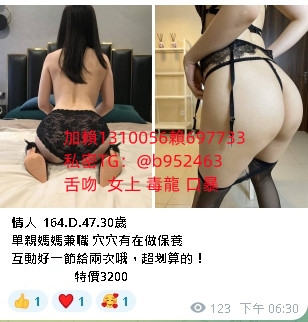 賴697733孕婦推薦 林佳萱 163cm/D奶/24歲_北部茶訊/樓鳳