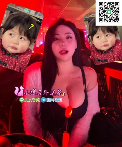 賴047668幼齒 天真可愛  #超級敏感而且容易濕  #水超多撒嬌~_北部茶訊/樓鳳