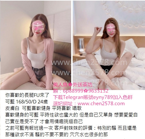 風騷淫蕩妹 夜裏寂寞 想要做愛 哪位大大喜歡 不要放過此女哦~~_中部茶訊、魚訊