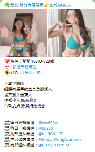 #高雄外送茶賴：693856#高雄優質外約#奈奈外送茶賴：693856#高雄85大樓