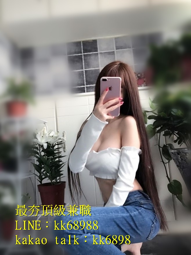 北中南出差找小姐+LINE:kk68988_全台茶訊/樓鳳