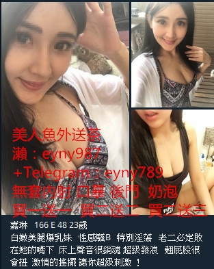 加賴：eyny987蛋蛋150 40 A奶18歲粉紅小穴穴敏感水多口爆後門_中部茶訊、魚訊