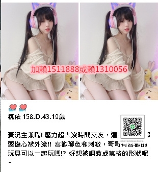 +賴6900311小蕩婦微肉奶泡 法式熱吻 女上位無套做口爆後門 還有奶水_南部茶訊/樓鳳