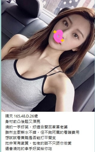 line：589217/love5898甜美類型  第一次下海 喜歡有FU的愛愛 不趕時間  無