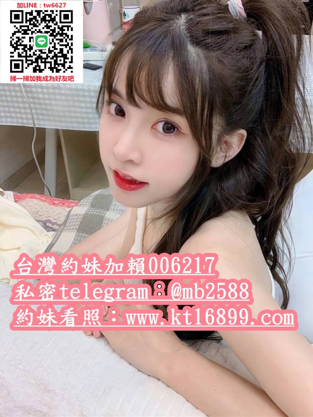 安安 160cm 46kg 21歲 C奶 #臉蛋甜美清純 皮膚白裡透紅_中部茶訊/樓鳳