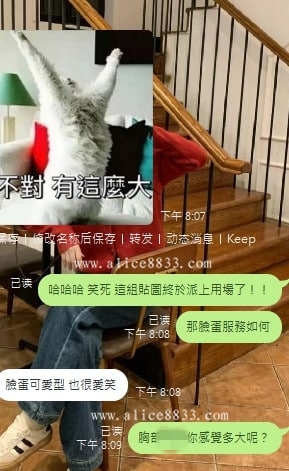 賴yw86868奶大又不肉的「巨乳妹-艾欣」真是天選之人_南部茶訊/樓鳳