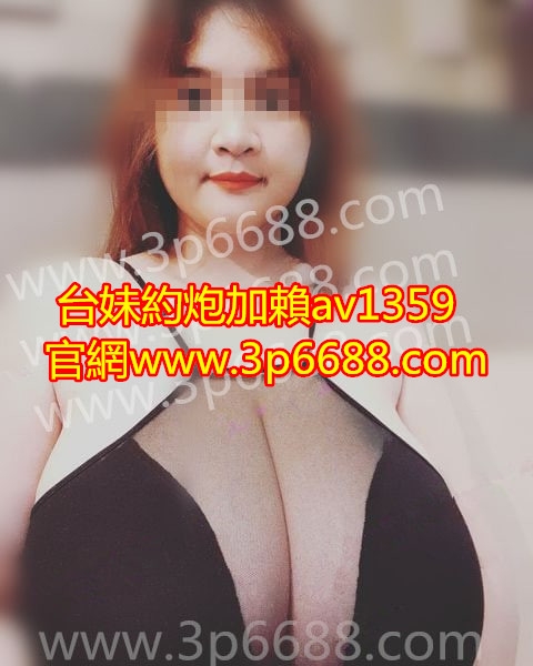 糟糕 是心動的感覺！專找超巨乳的哥哥必約_中部茶訊/樓鳳