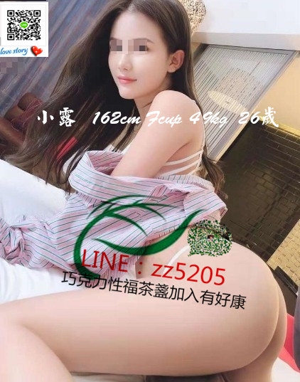 賴zz5205天使化身成夜晚的小惡魔,中美混血兒.給你不一樣的fu~_北部茶訊/樓鳳