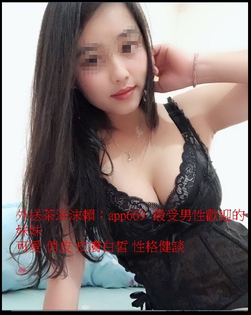 新婚少婦  外貿大奶下面還很緊 粉嫩_北部茶訊、魚訊