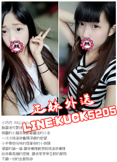 台中叫小姐line：kuck5205 西屯區找小姐,台中西屯區找茶_北部茶訊/樓鳳