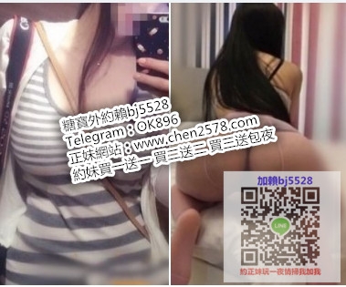 三更半夜想被男人操的混血辣妹現在欲火焚身加賴bj5528_中部茶訊/樓鳳