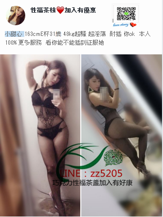 賴zz5205豔麗性感學生妹，有著小女人的嫵媚，很容易勾起男人的慾望_北部茶訊、魚訊