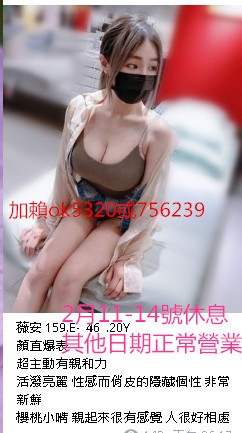 加賴756239或者ok5320想嘗試被中出無套乳交舌吻 口爆 顏射.69_北部茶訊、魚訊