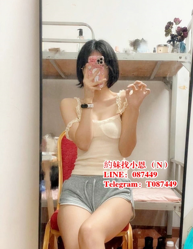 台北出差找小姐LINE：087449台北外叫小姐Telegram：@DIY857/台北土城叫小_中部茶訊/樓鳳