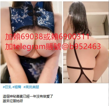 賴69038 #巨乳 #微肉 胸悶會窒息的吧XD！乳控熱推!_中部茶訊/樓鳳