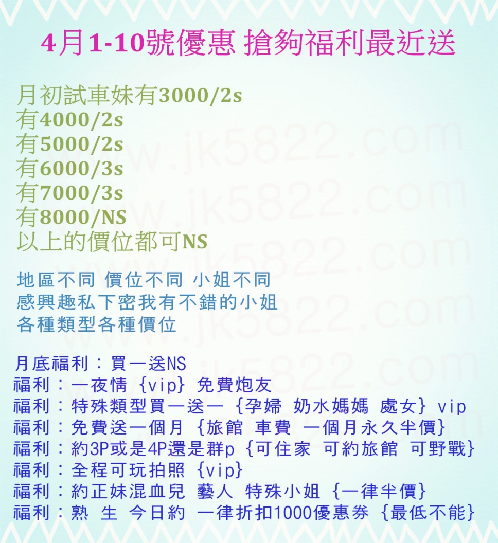 骨感學生妹加賴3p66888 萱萱 163/C+/21/47kg 青澀 真材實料 敏感_中部茶訊、魚訊