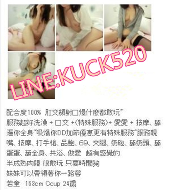 台中外約+賴KUCK520/微信：fb7495_中部茶訊/樓鳳