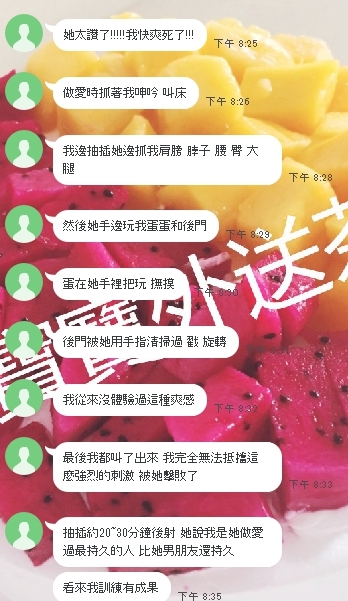 北中南寶寶外約+line：jeep63 試過才知道好 包君滿意 現金交易 只要你_全台茶訊/樓鳳