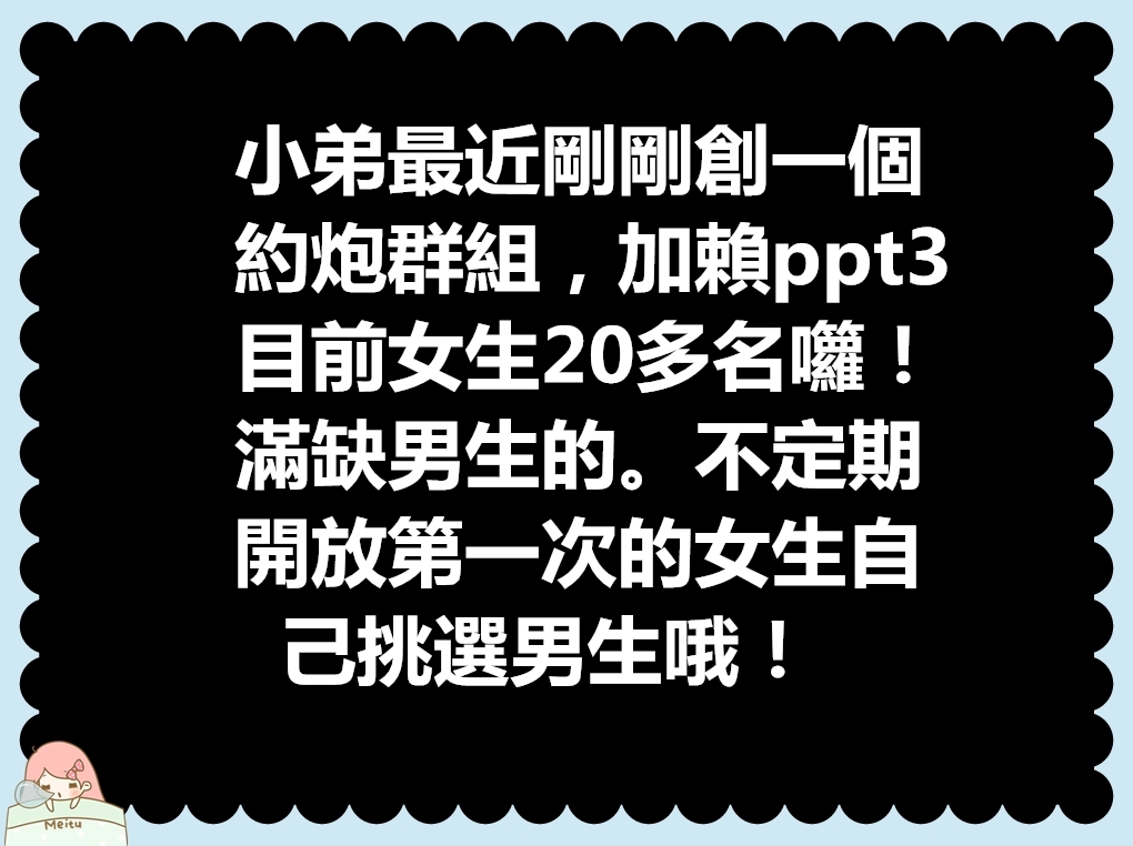 新開的約炮群 要加入的卡緊 新開的約炮群 要加入的卡緊 新開的約_LINE群色群招募