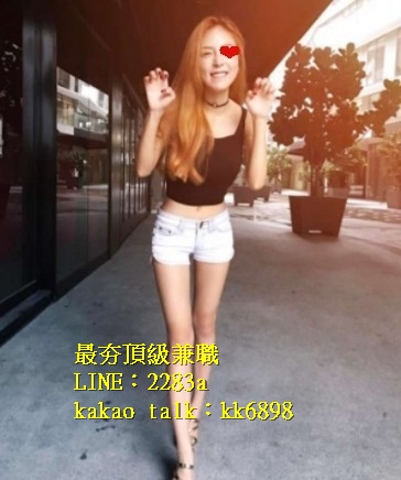 北中南出差找小姐+LINE:2283a kakao talk：kk6898_全台茶訊/樓鳳