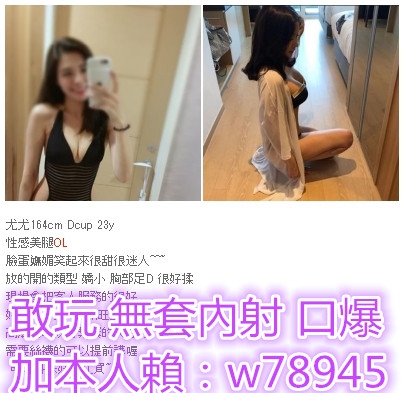 小 叮 噹 外 送 茶 加 賴：w78945 嬌 小 淫 蕩 的 無 套  超 級 敢 玩    _北部茶訊、魚訊