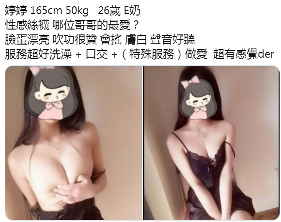 賴： xxoo98，服務很細膩配合度超高。優質妹cp值高，_中部茶訊、魚訊