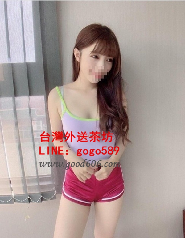 熱  線 LINE：gogo589  全  台  灣  約  妹 服 務_北部茶訊/樓鳳