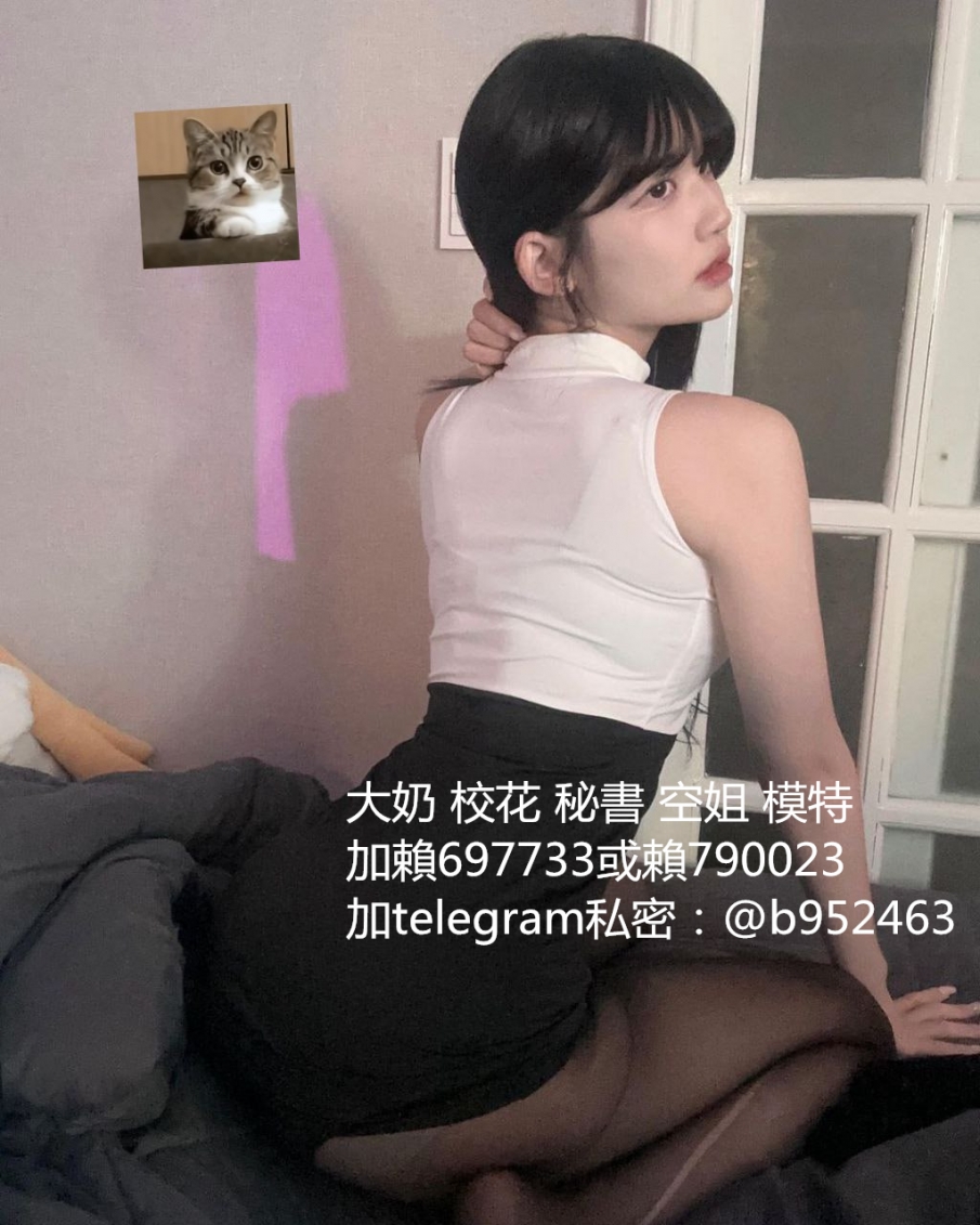 賴1310056 高顏值，美艷大方有氣質, 性感女人味十足！身材超好，_北部茶訊/樓鳳