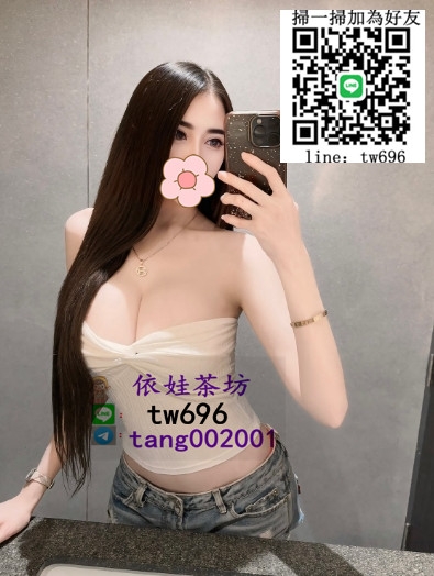 瀨tw696小艾的聲音甜美如蜜，舉止靈動活潑可人69_全台茶訊/樓鳳