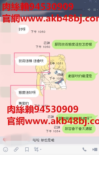 童顏巨乳小可愛 騷的很 每次都會給狼客準備驚喜_南部茶訊/樓鳳