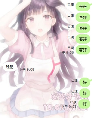 約妹加line:ufuu149 柒柒 超大E奶愛愛到爽_北部茶訊/樓鳳