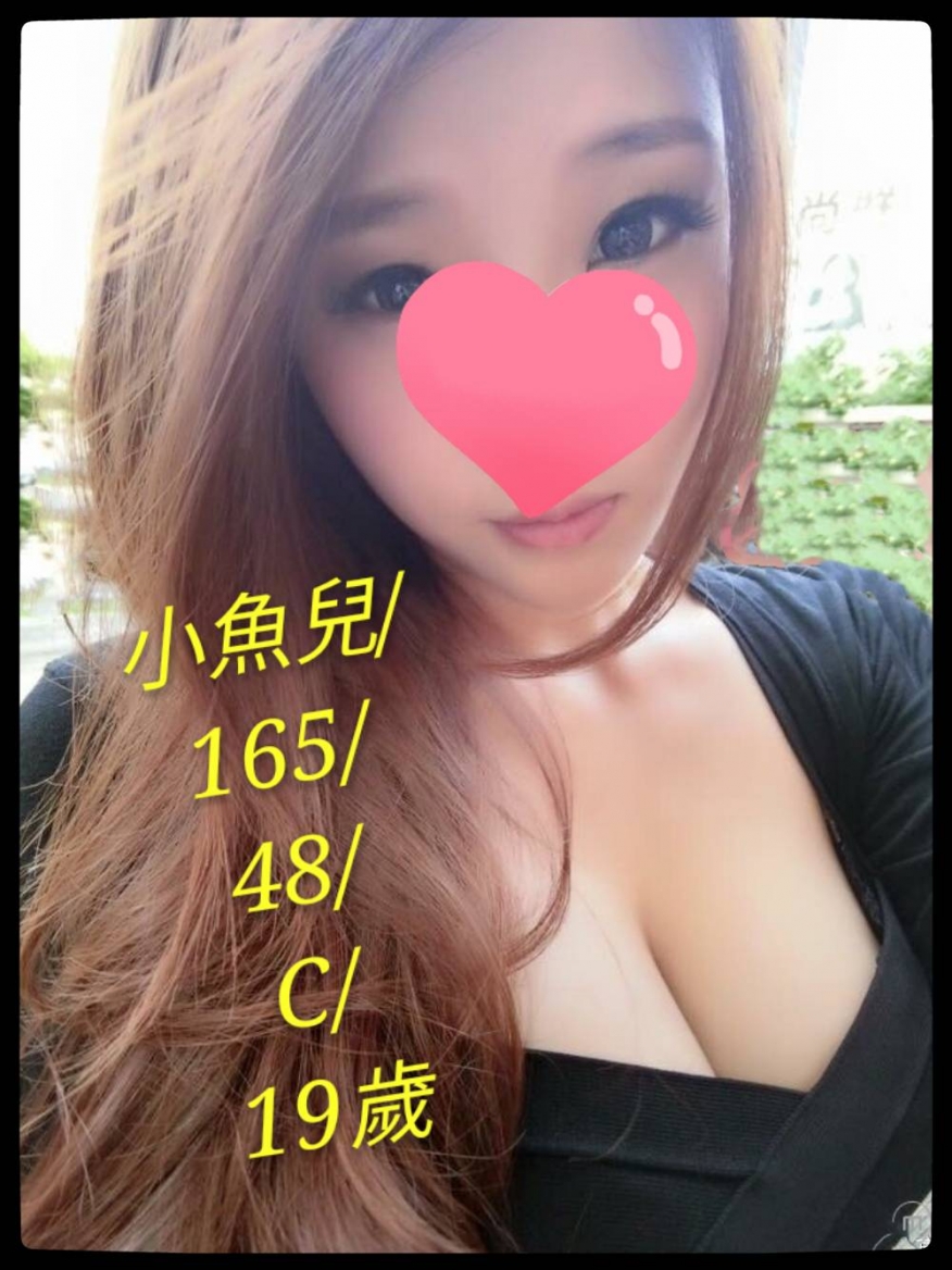 情趣紓壓按摩LINE:avav52778蜜桃搖搖後勁超強！讓人想入非非_南部茶訊/樓鳳