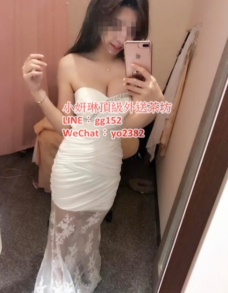 台北外送茶line：gg152 林口龜山全套服務WeChat：yo2382高雄外送茶，彰_中部茶訊/樓鳳