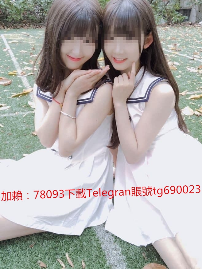 加賴：690023或加賴：9008688  甜美大學生 氣質 敢玩 有女友味_中部茶訊/樓鳳